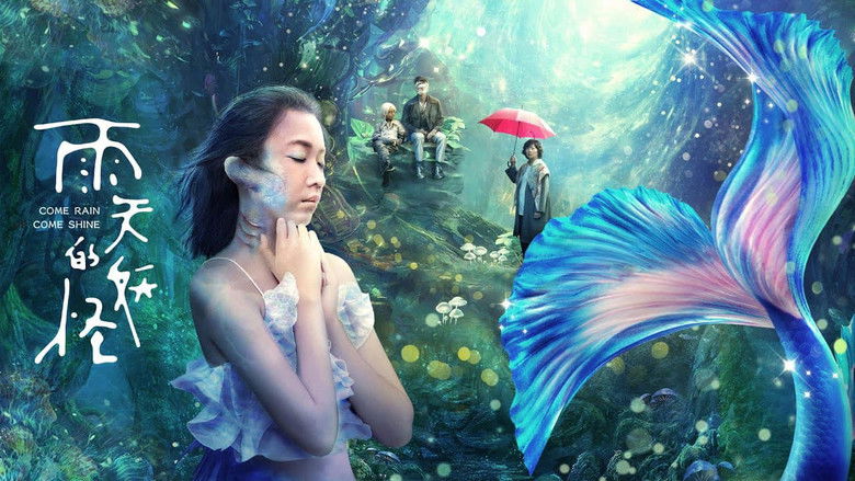 кадр из фильма 雨天的妖怪