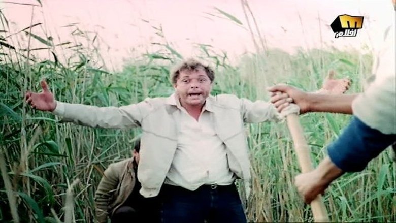 кадр из фильма العار