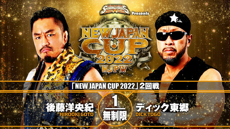 кадр из фильма NJPW New Japan Cup 2022 - Day 4