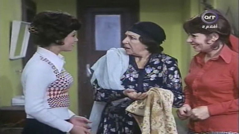 кадр из фильма أخواته البنات