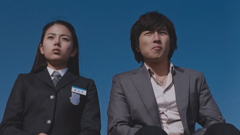 кадр из фильма 생날선생