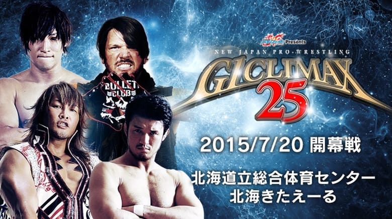 кадр из фильма NJPW G1 Climax 25: Day 1