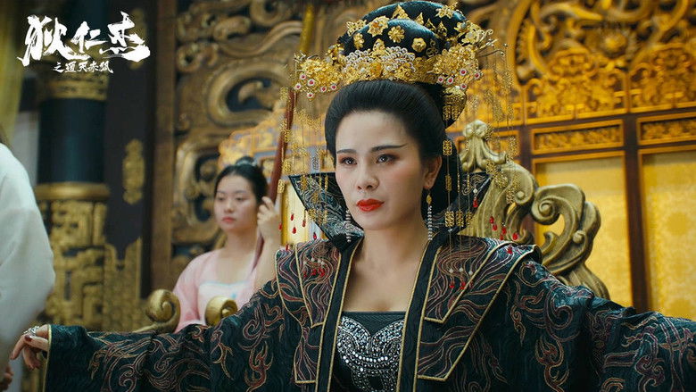 кадр из фильма 狄仁杰之通天赤狐