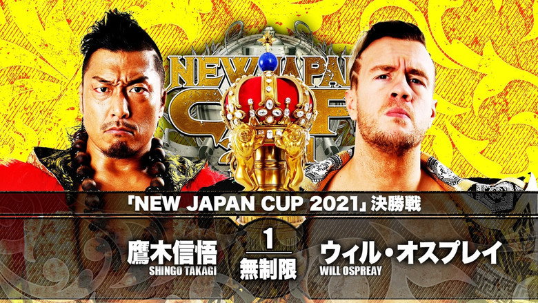 кадр из фильма NJPW New Japan Cup 2021 - Day 13 (Final)