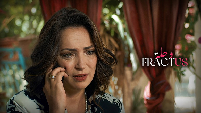 кадр из фильма وحلة