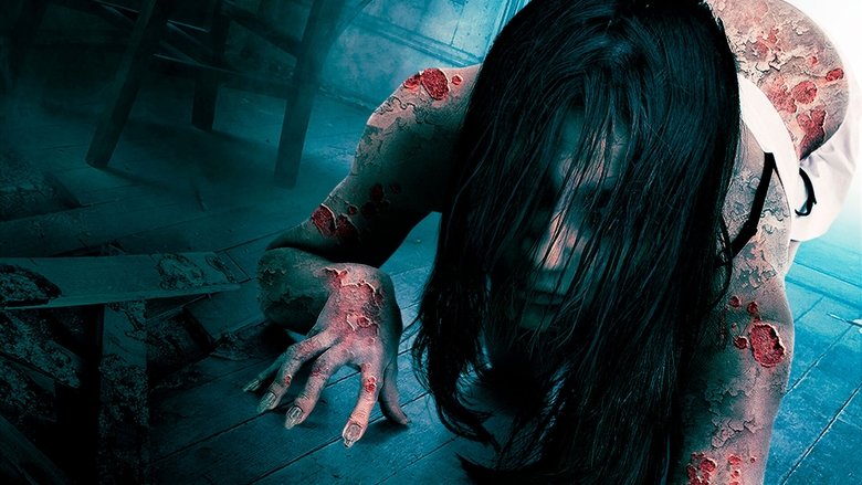 Жуткая история