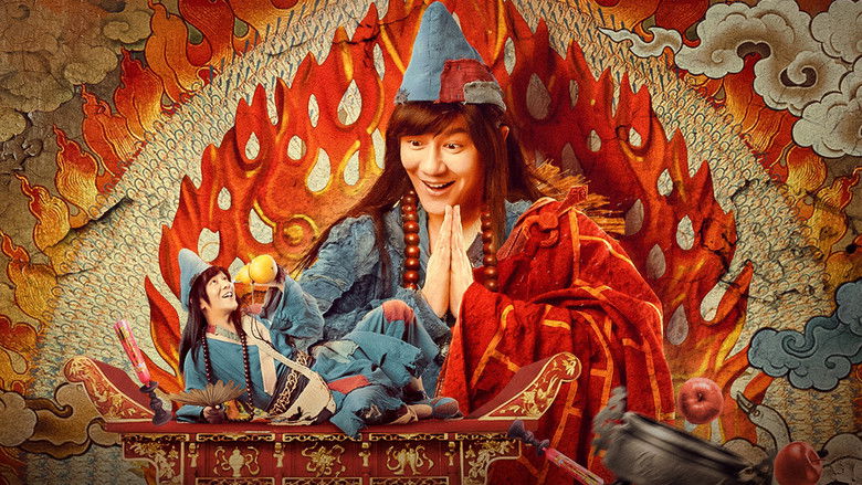 кадр из фильма Истинный и ложный Цзи Гуны