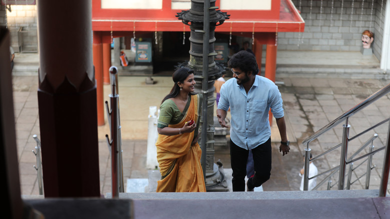 кадр из фильма தீராக்காதல்