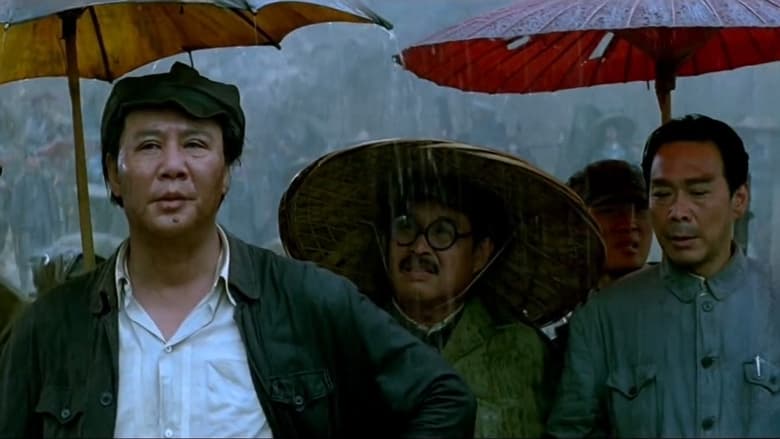 大转折：鏖战鲁西南