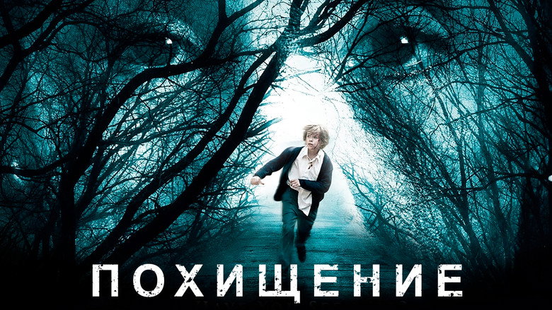 кадр из фильма Похищение