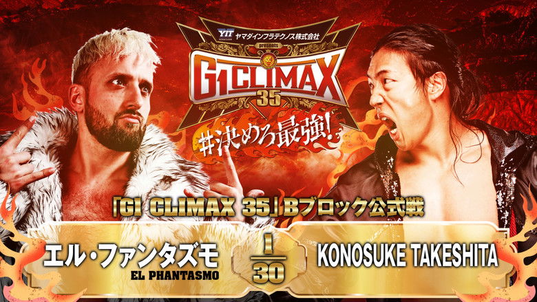 кадр из фильма NJPW G1 Climax 35: Day 2
