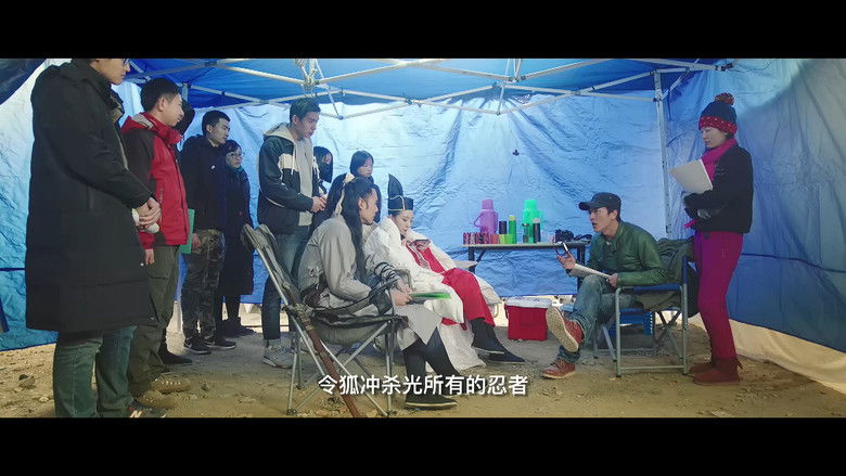 кадр из фильма 天生喜剧王