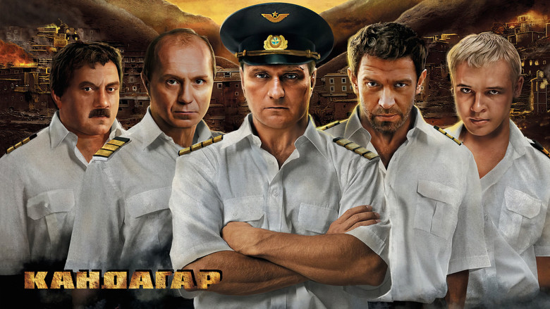 кадр из фильма Кандагар