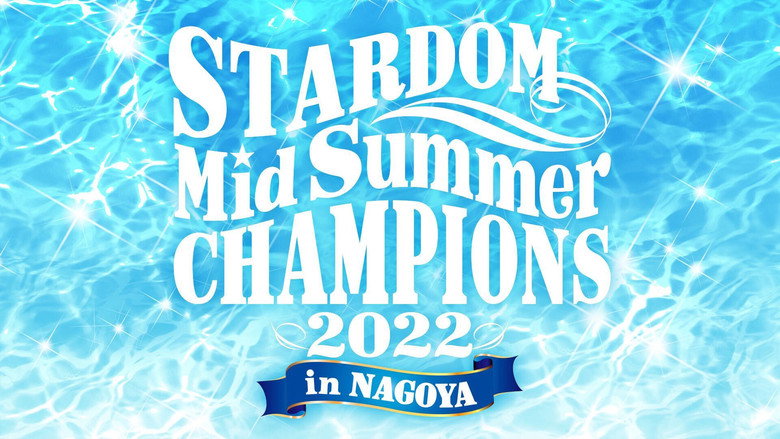 кадр из фильма STARDOM MidSummer Champions 2022 in NAGOYA