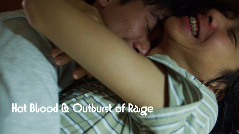 кадр из фильма 熱血