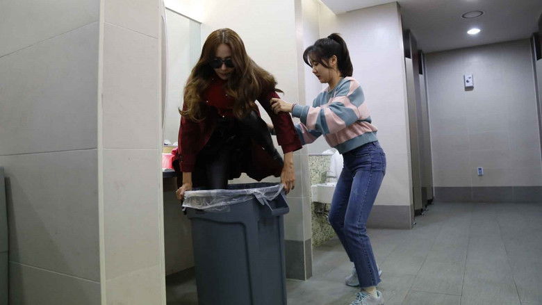 кадр из фильма 이웃집 스타