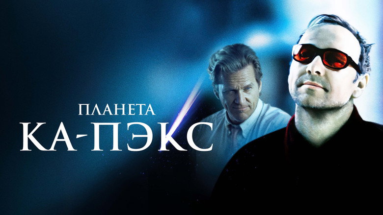 кадр из фильма Планета Ка-Пэкс