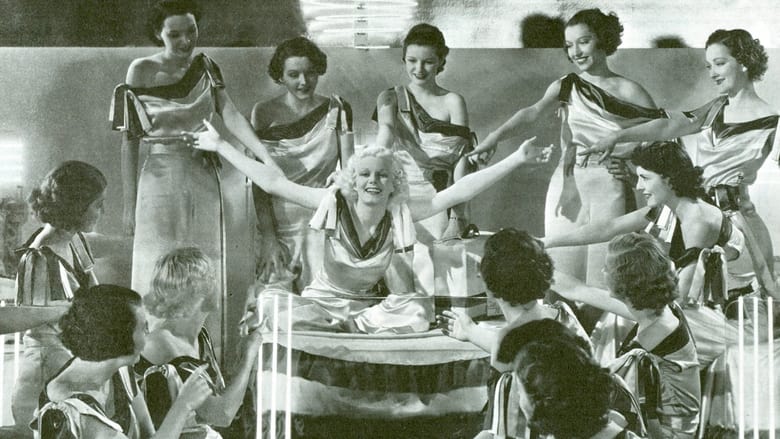 кадр из фильма Вот это развлечение!