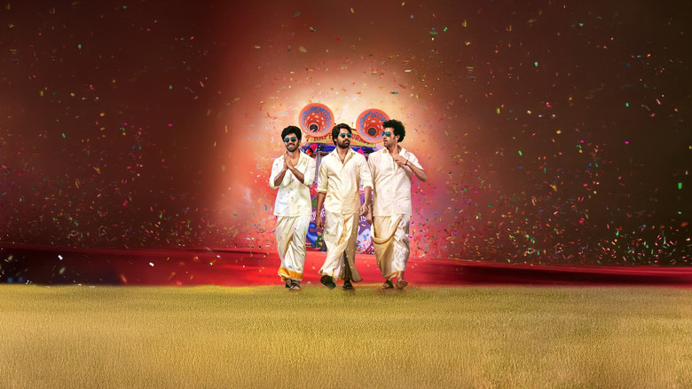 кадр из фильма (MAD)²