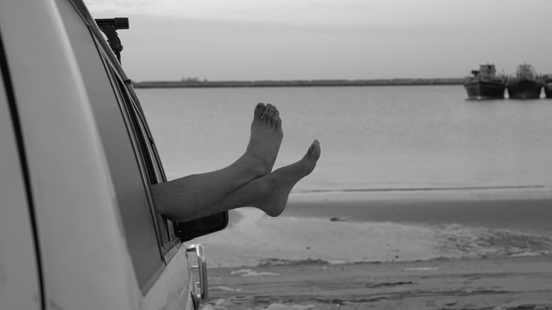 кадр из фильма Темная материя