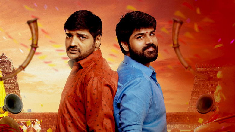 кадр из фильма பிஸ்தா