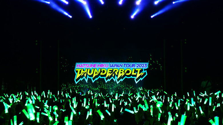 кадр из фильма 初音未来 JAPAN TOUR 2023 ～THUNDERBOLT～