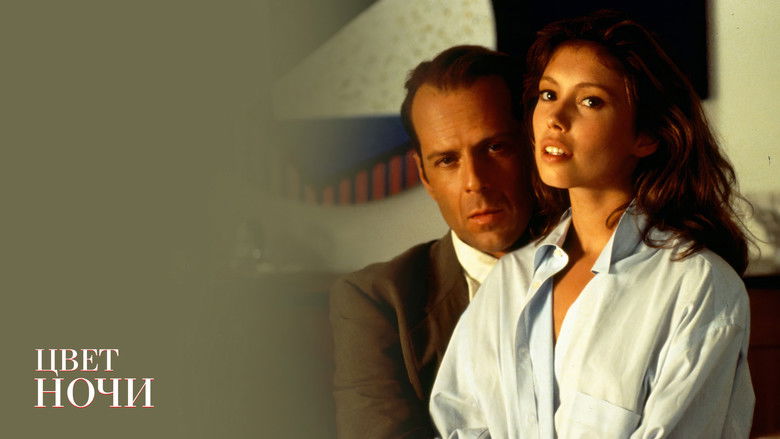 кадр из фильма Цвет ночи