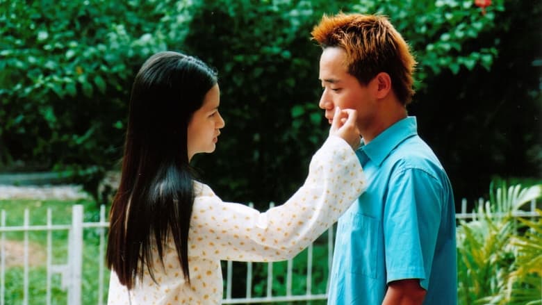 кадр из фильма Sepet