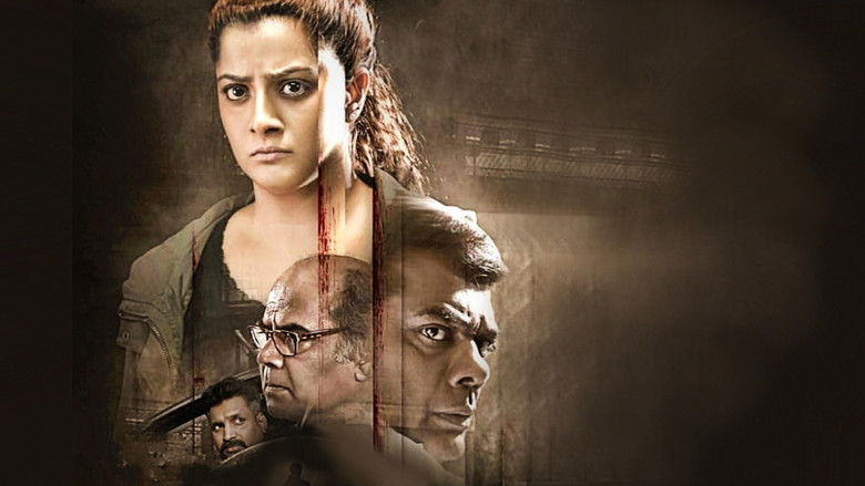 кадр из фильма சிங்கப்பார்வை