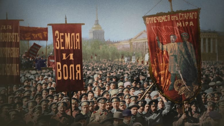 кадр из фильма 1917 : Il était une fois, la Révolution