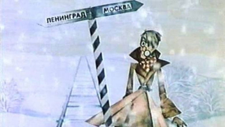 кадр из фильма Вот какой рассеянный