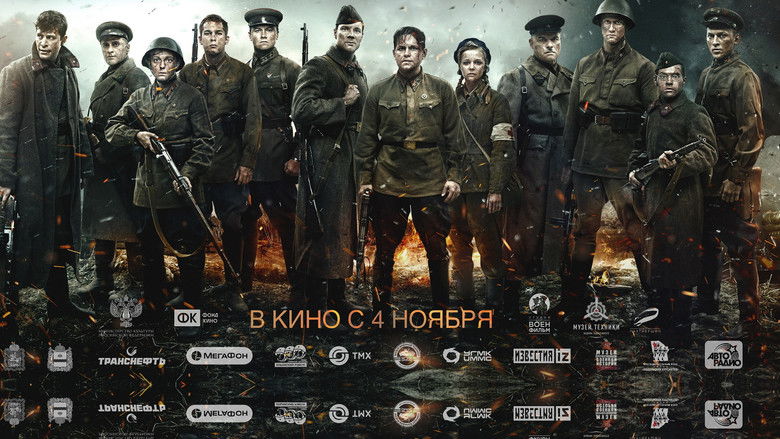 кадр из фильма Подольские курсанты