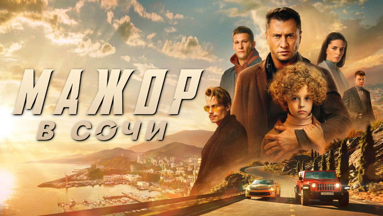 кадр из фильма Мажор в Сочи