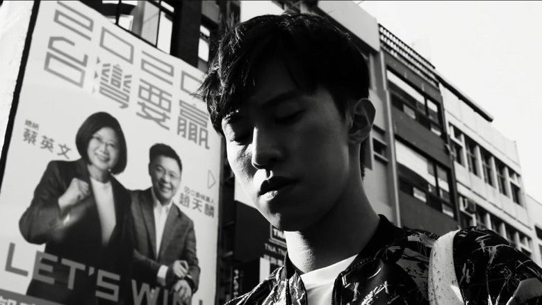 кадр из фильма 我未被自殺