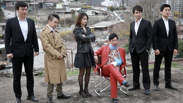 кадр из фильма 여자전쟁: 봉천동 혈투