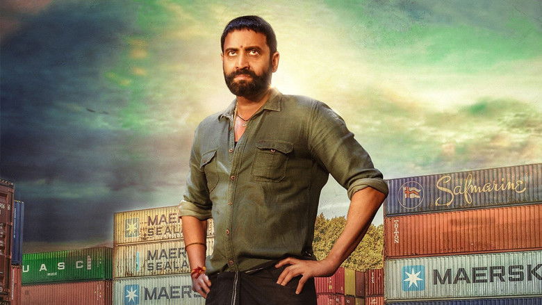 кадр из фильма అనగనగా ఒక రౌడీ