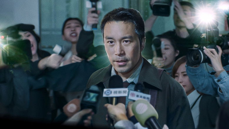 кадр из фильма 罪後真相