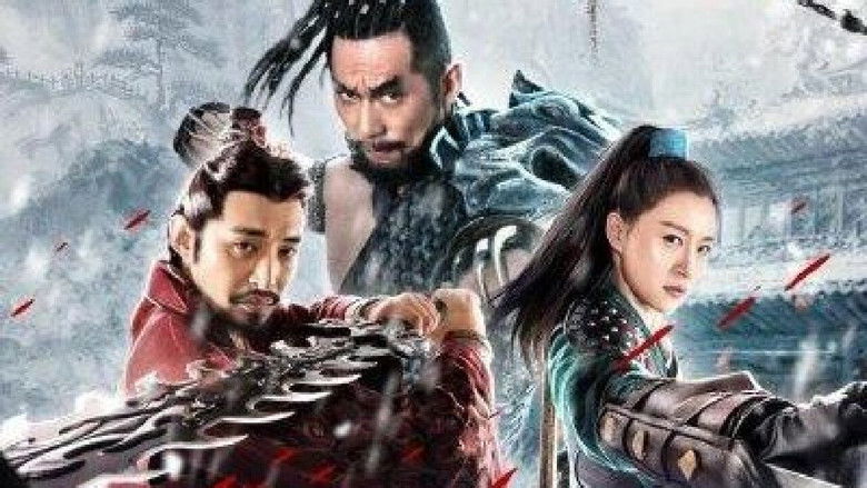 кадр из фильма 嗜血龙鳞诀