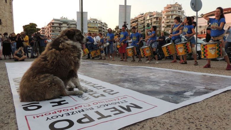 кадр из фильма Έγκλημα στον Σταθμό Βενιζέλου