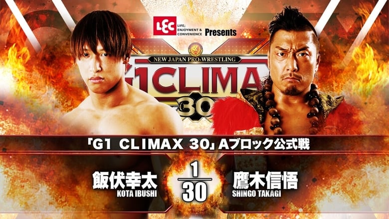 кадр из фильма NJPW G1 Climax 30: Day 11