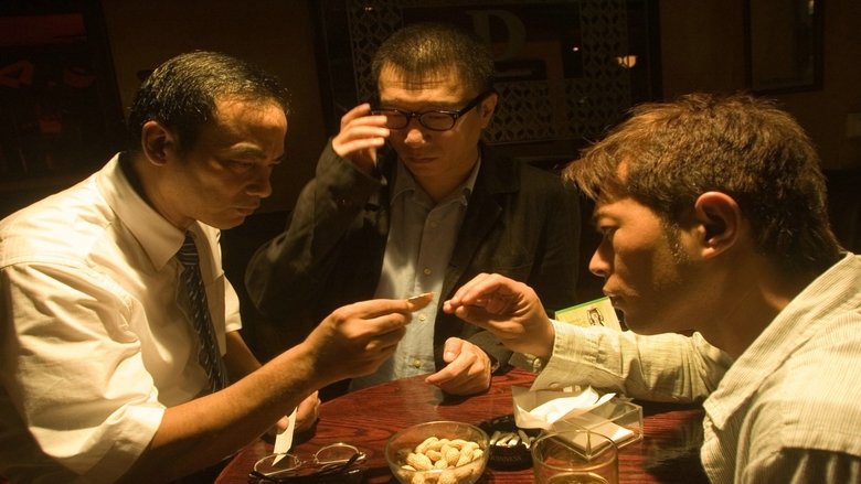 кадр из фильма Треугольник