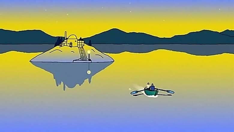 Галактическая рыба: Малая медведица