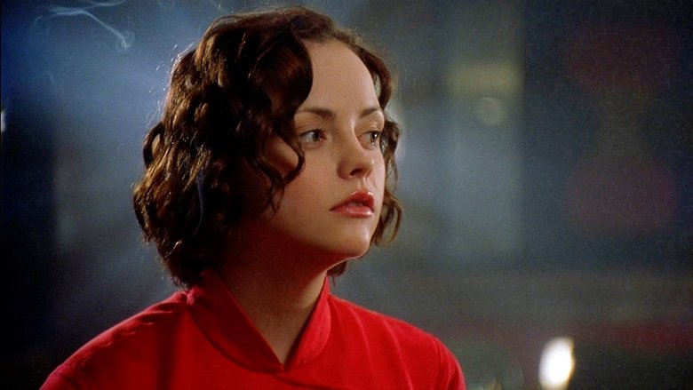 Найти Алису