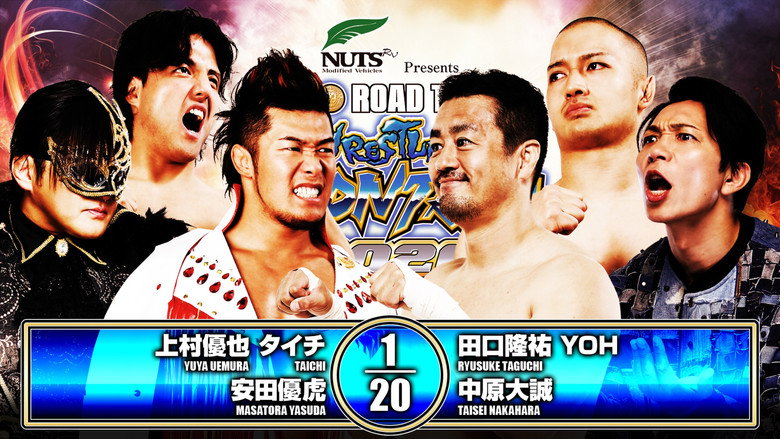 кадр из фильма NJPW Road to Wrestling Dontaku 2026 - Day 1