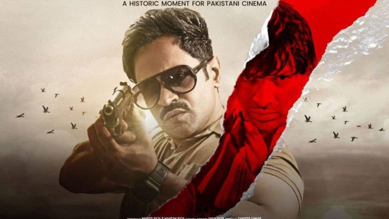 кадр из фильма Leech 2024