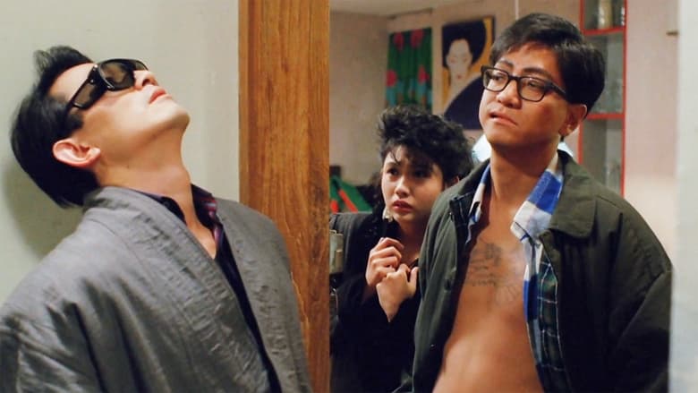 кадр из фильма 發達先生