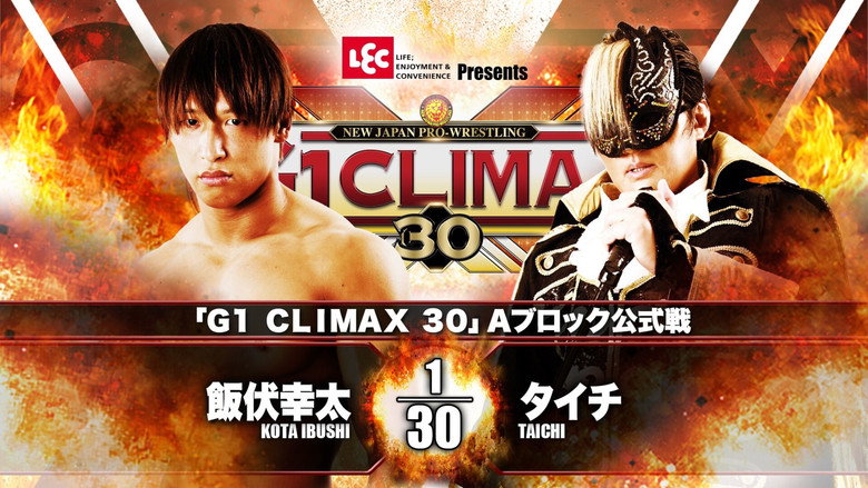 кадр из фильма NJPW G1 Climax 30: Day 17