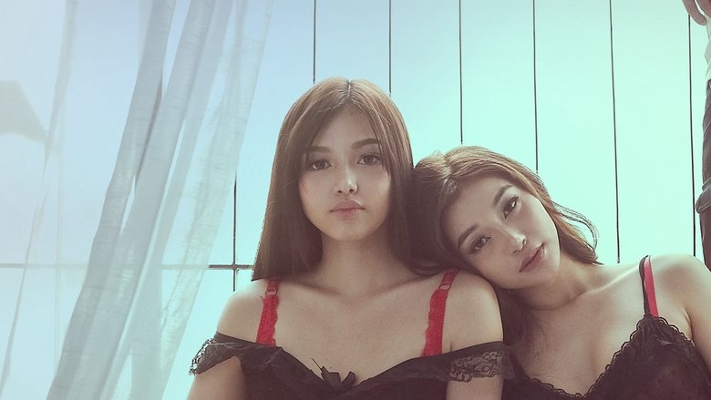 кадр из фильма Package Deal