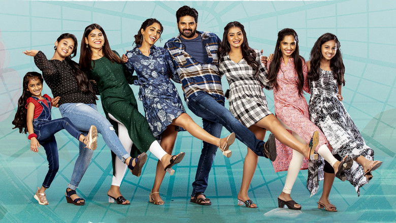 кадр из фильма సామజవరగమన