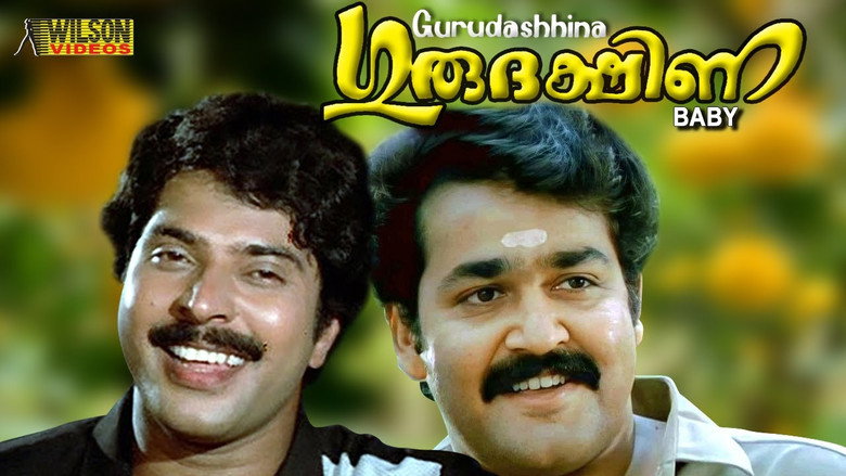 ഗുരുദക്ഷിണ
